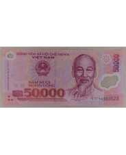 Вьетнам 50000 донг 2006-2012 пластик  арт. 2383